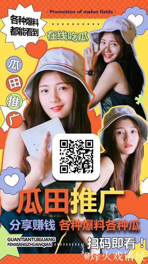 51吃瓜网每日大瓜更新不断,精彩速览 51吃瓜网每日大瓜更新不断,精彩速览