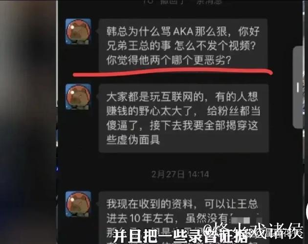 揭秘网红吃瓜背后的在线热潮 揭秘网红吃瓜背后的在线热潮