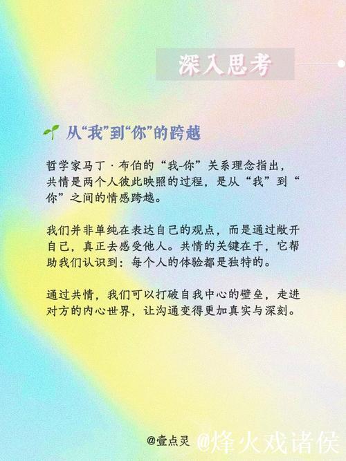 综合激情热潮:探索多元文化与情感的交融 综合激情热潮:探索多元文化与情感的交融