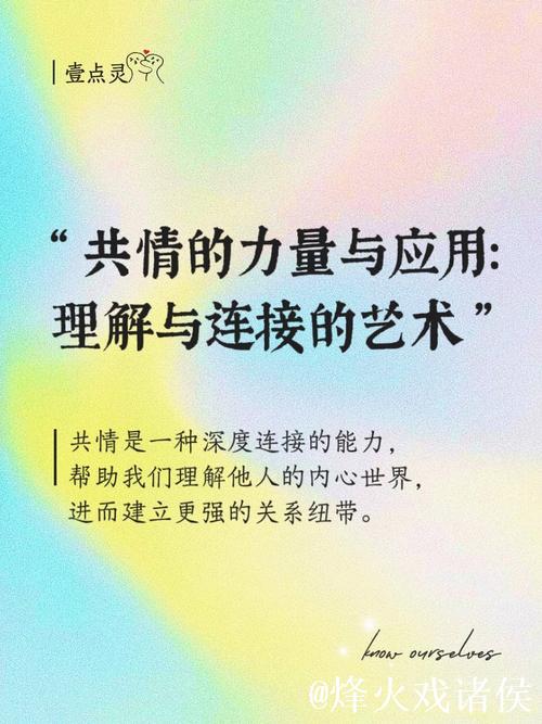 综合激情热潮:探索多元文化与情感的交融 综合激情热潮:探索多元文化与情感的交融