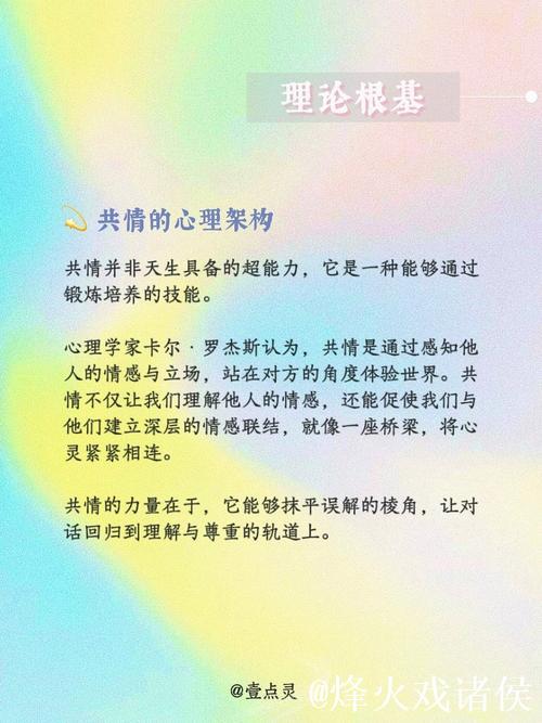 综合激情热潮:探索多元文化与情感的交融 综合激情热潮:探索多元文化与情感的交融