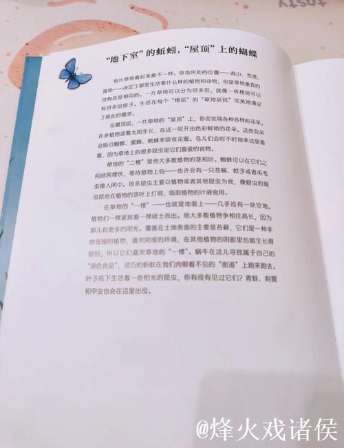 探索青青草91的世界:揭秘背后的故事与魅力 探索青青草91的世界:揭秘背后的故事与魅力
